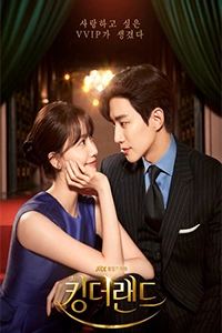 Khách Sạn Vương Giả