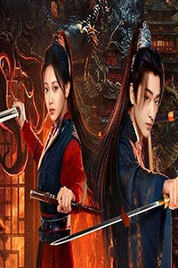 Trường An Quỷ Sự Truyện Thần Đô