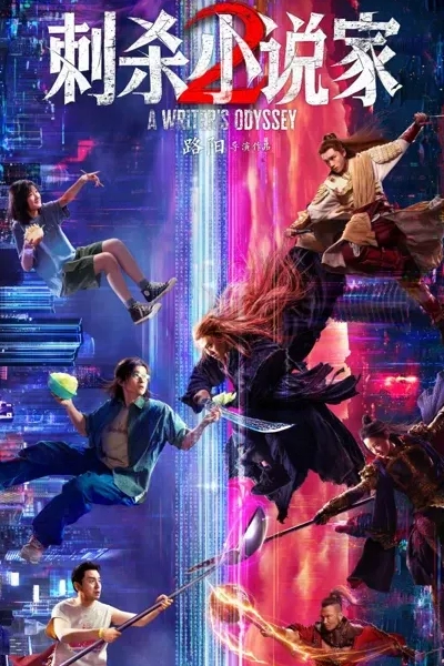 Ám Sát Tiểu Thuyết Gia 2