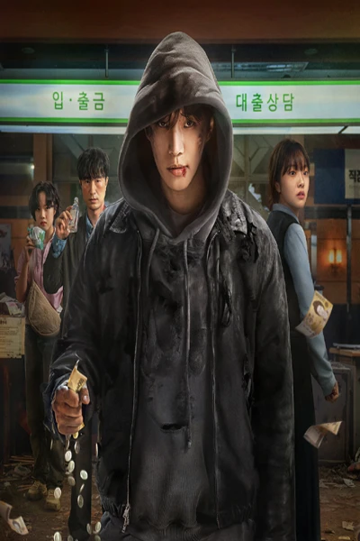 Anh Hùng Tiền Mặt