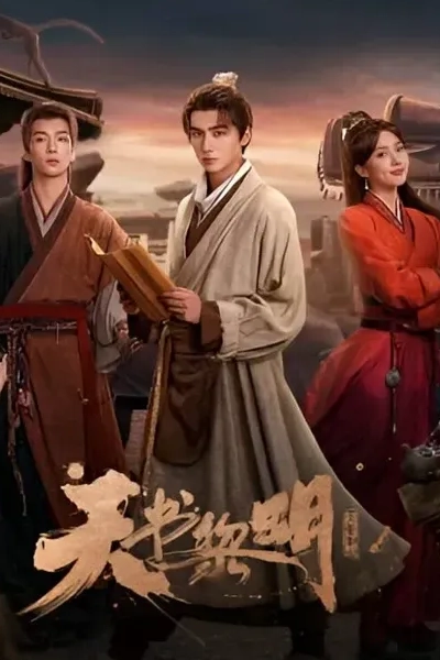 Ánh Sáng Thiên Thư