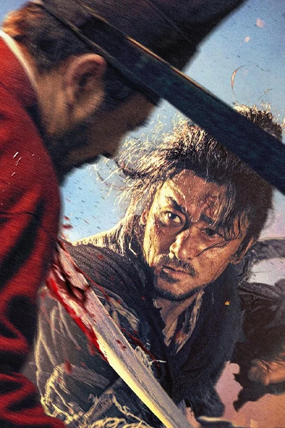 Một Tay Che Trời