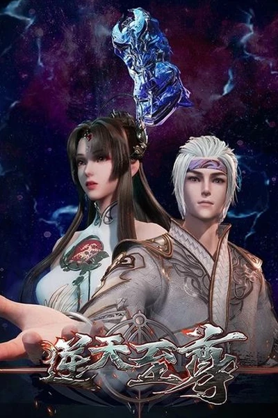 Nghịch Thiên Chí Tôn