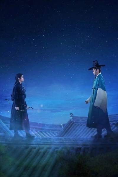 Tên Trộm Dấu Yêu