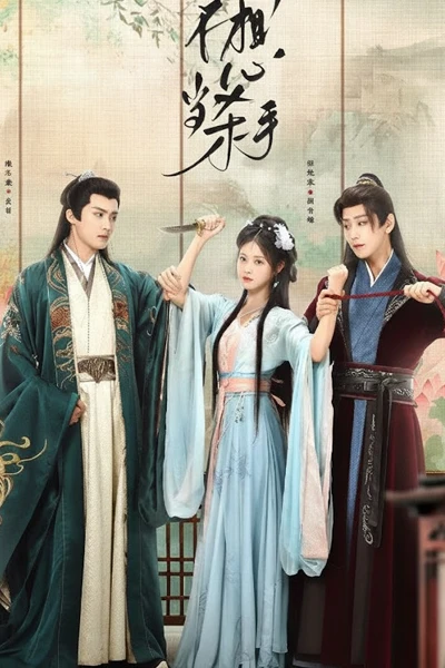 Thanh Dao Không Muốn Làm Sát Thủ