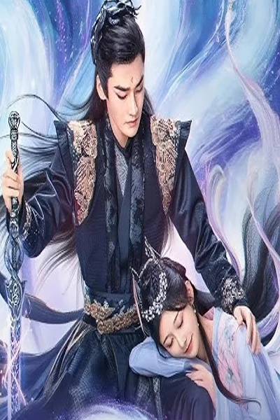 Thanh Thanh Hồ Ngâm