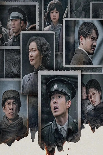 Tiệm Ảnh Nam Kinh