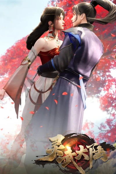 Linh Vũ Đại Lục