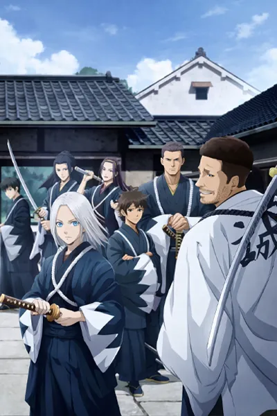 Ao no Miburo (Phần 2)