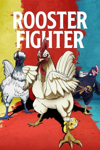 Cự Kê Chiến Ký