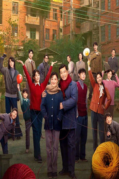 Khoảng Thời Gian Tuyệt Vời