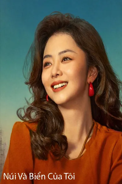 Núi Và Biển Của Tôi