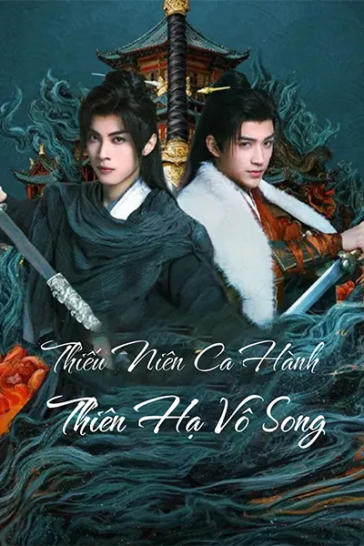 Thiếu Niên Ca Hành: Thiên Hạ Vô Song
